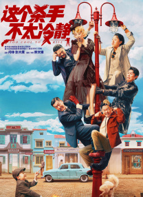 欧美性性性